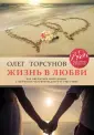 Полезные и вдохновляющие практики