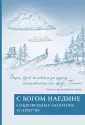 Пешехонова Т. Н.