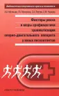 Матишев Андрей Алексеевич