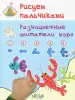 Миниатюра 1
