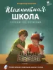 Миниатюра 1