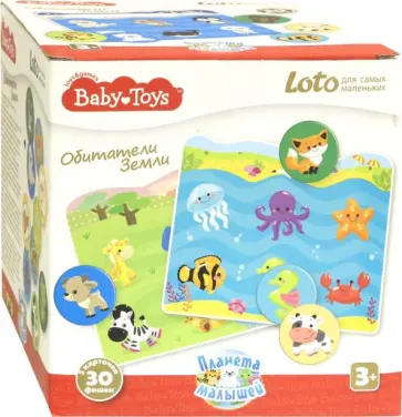 Лото для самых маленьких "Обитатели Земли" (2524) обложка книги