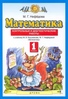 Планета знаний