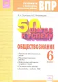 Мироведова Надежда Евгеньевна