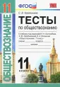 Краюшкина Светлана Владимировна