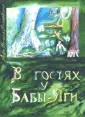 Малаховская Анна Наталия