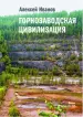 Миниатюра 4