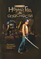Копытов И.