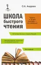 Андреев Олег Андреевич