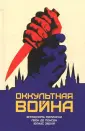 Малински Э.