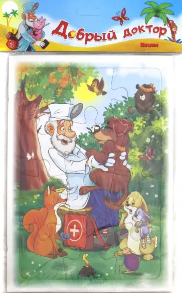 Пазл из полистирола Добрый доктор, 12 деталей. ФГОС ДО обложка книги