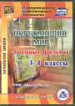 Карышева Елена Николаевна