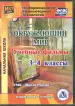 Миниатюра 2