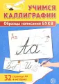 Карточки для обучения