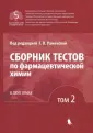 Антонов Сергей Александрович
