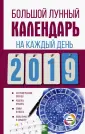 Виноградова Е.