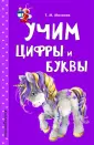 Мазаник Таисия Михайловна