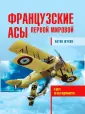 Жуков Антон Игоревич