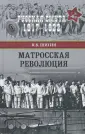 Шигин Владимир Виленович