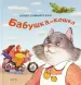 Миниатюра 1