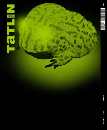 Tatlin News #90. Ересь обложка книги