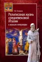 Топорова Анна Владимировна