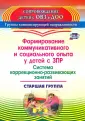 Бойко Татьяна Валентиновна