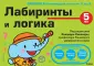Синохара Кикунори