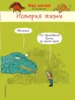 Панафье Жан-Баптист де