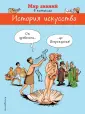 Огюстен Марион