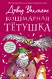 Миниатюра 1