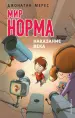 Миниатюра 1