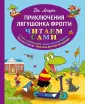 Лондон Джонатан