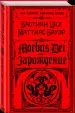 Миниатюра 2