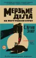 Миниатюра 1