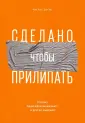 Хиз Чип
