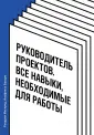 Бусеро Альфонсо