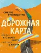 МакАлистер Брайан