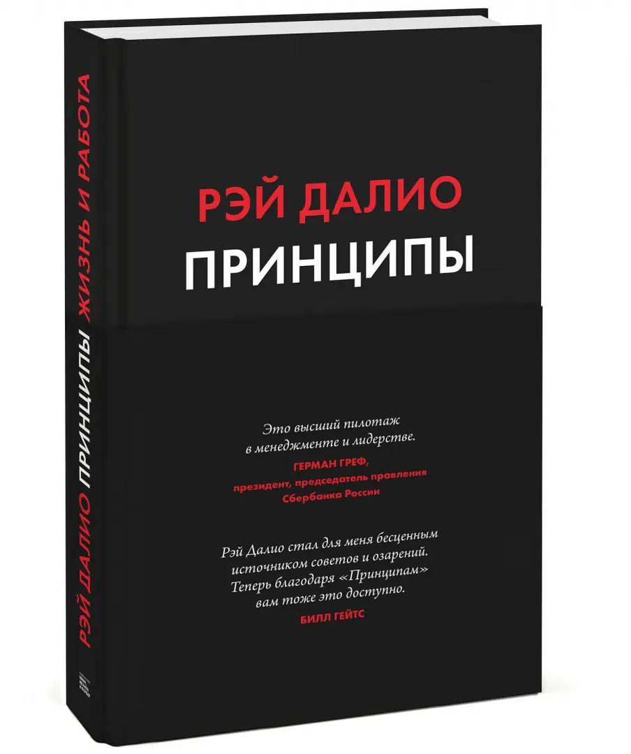 Отрывок из книги по домоводству,изданной в 60-х годах в СССР: