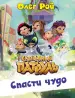Миниатюра 1