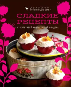 Кулинария. Вилки против ножей