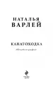 Миниатюра 4