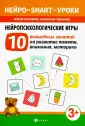 Черткова Анастасия Владимировна