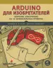 Миниатюра 1