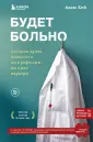 Кей Адам