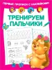 Миниатюра 1