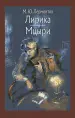 Миниатюра 1