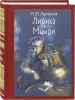 Миниатюра 2