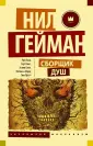 Марр Мелисса