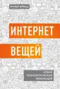 Кранц Мачей